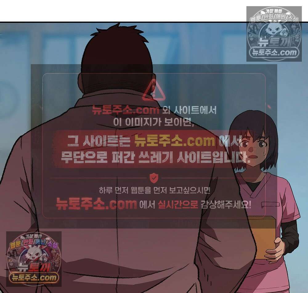 무지개다리 파수꾼 176화 6