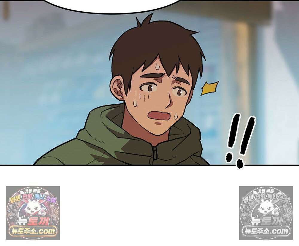 무지개다리 파수꾼 176화 25