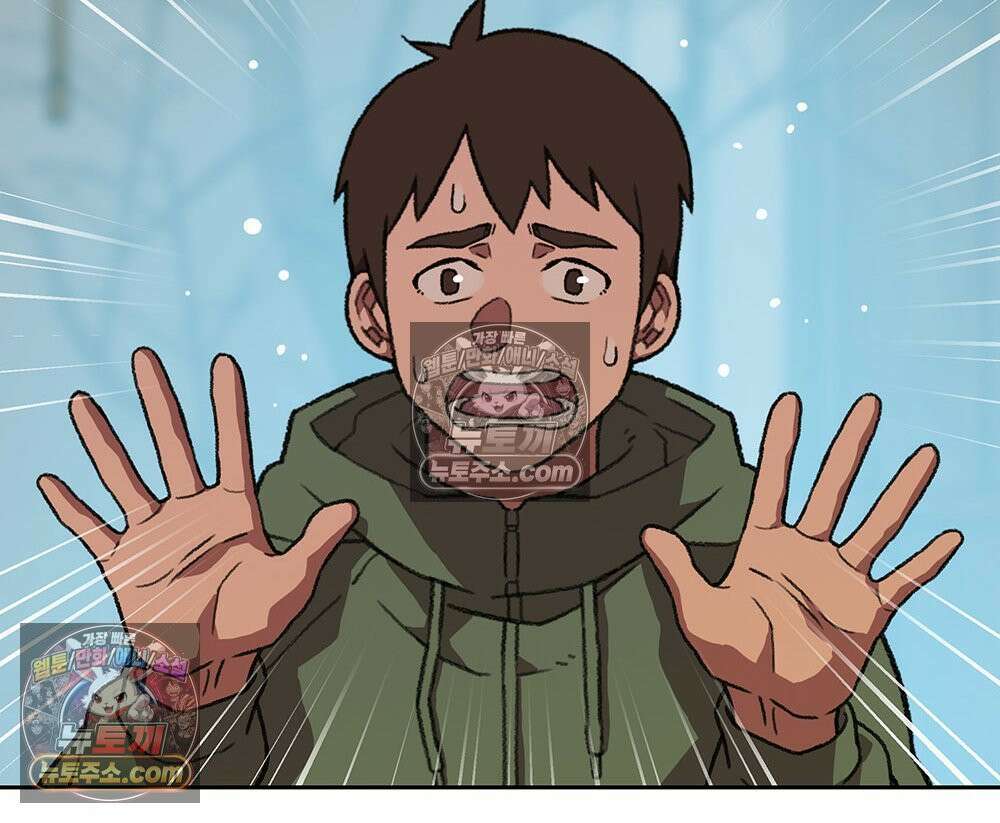 무지개다리 파수꾼 176화 30
