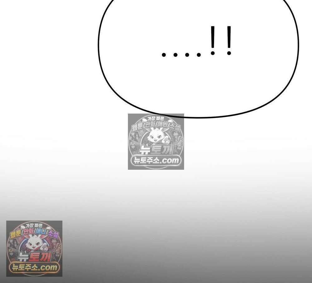 무지개다리 파수꾼 176화 63