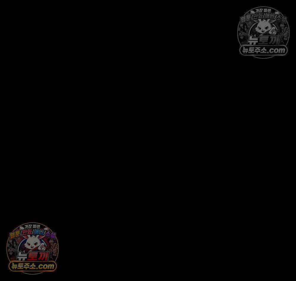 무지개다리 파수꾼 176화 83