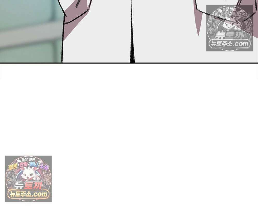 무지개다리 파수꾼 176화 120
