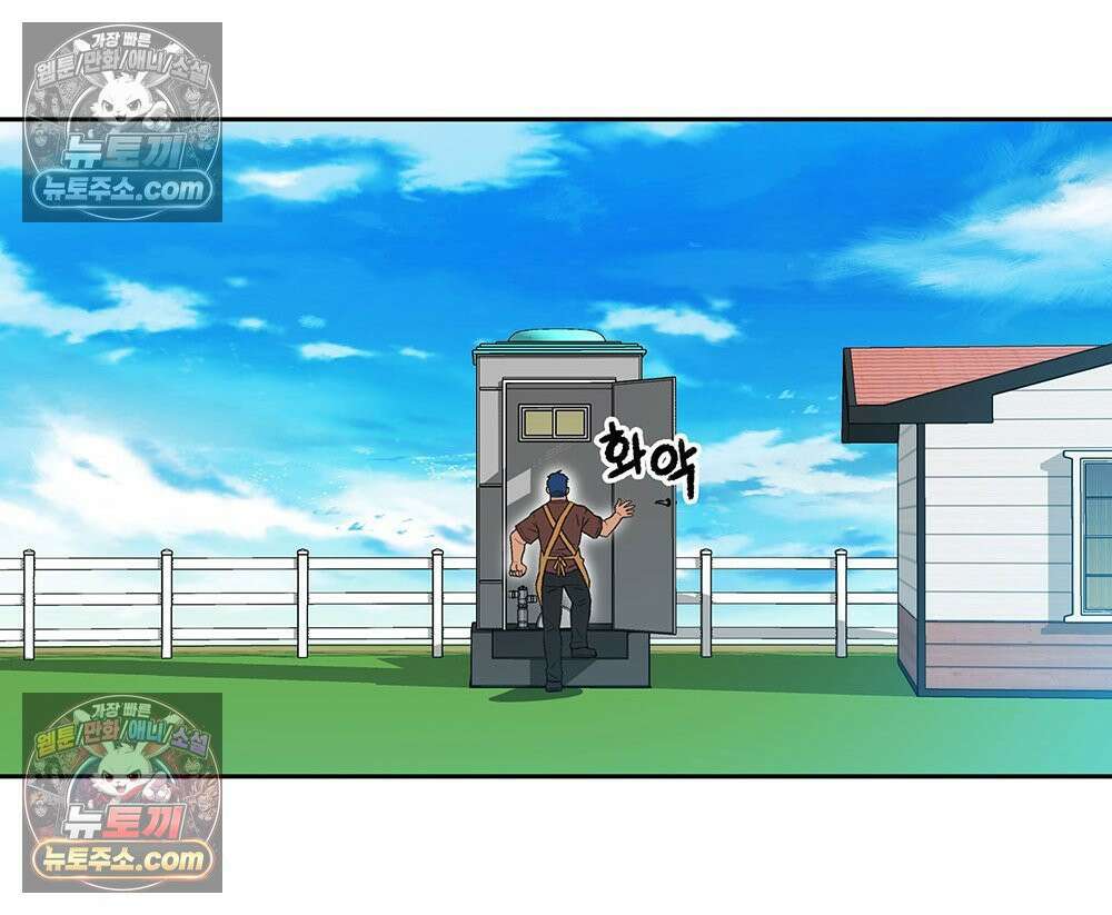 무지개다리 파수꾼 176화 127