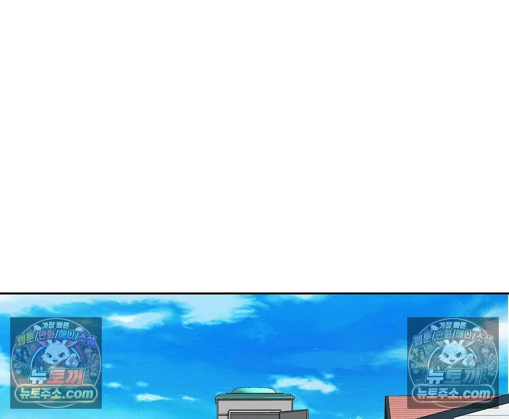 무지개다리 파수꾼 176화 128