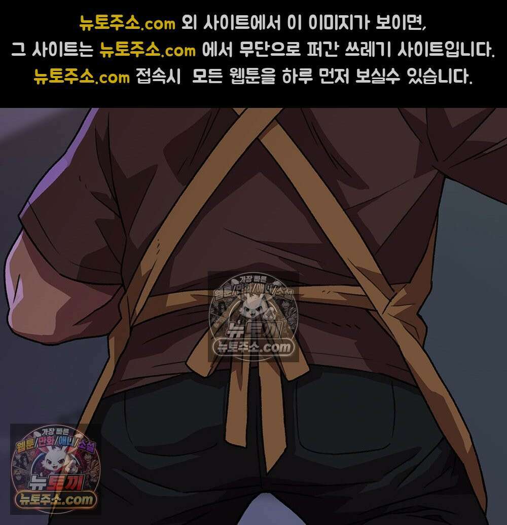 무지개다리 파수꾼 176화 132