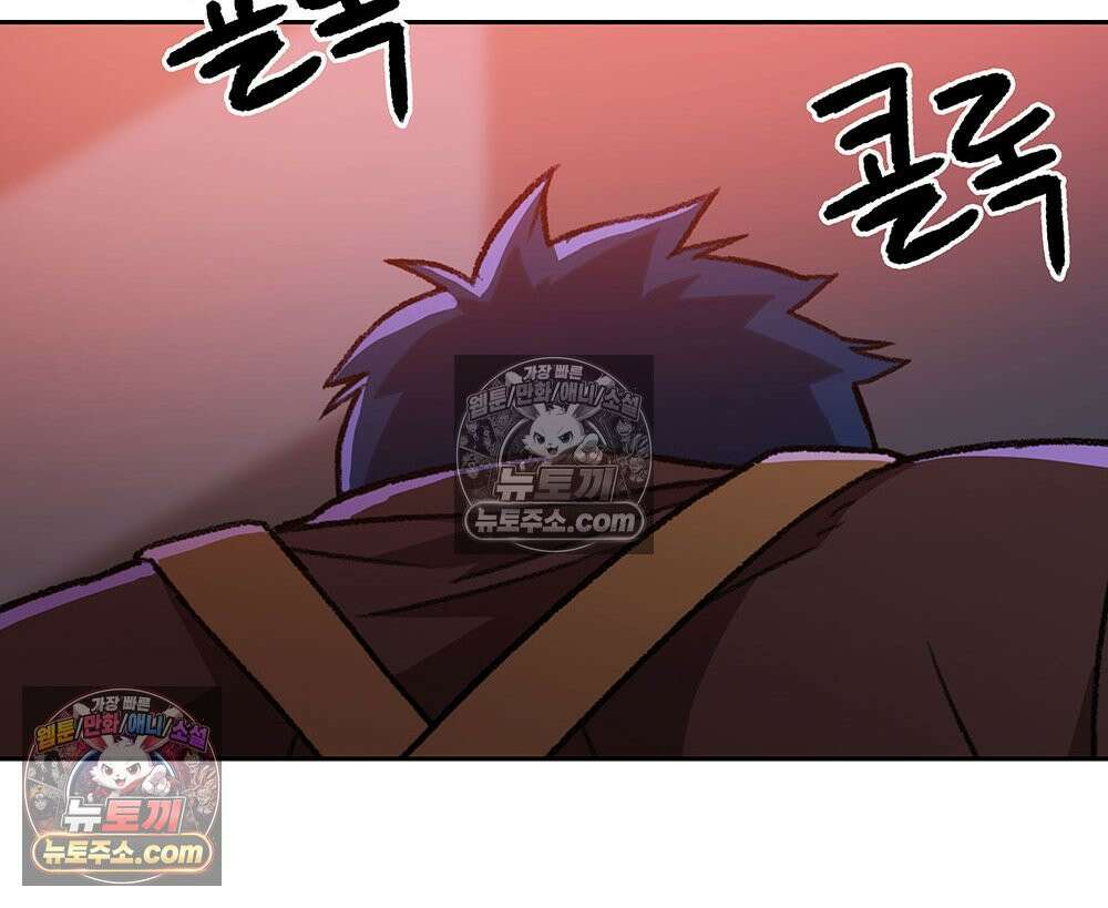 무지개다리 파수꾼 176화 136