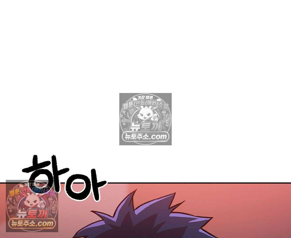 무지개다리 파수꾼 176화 137