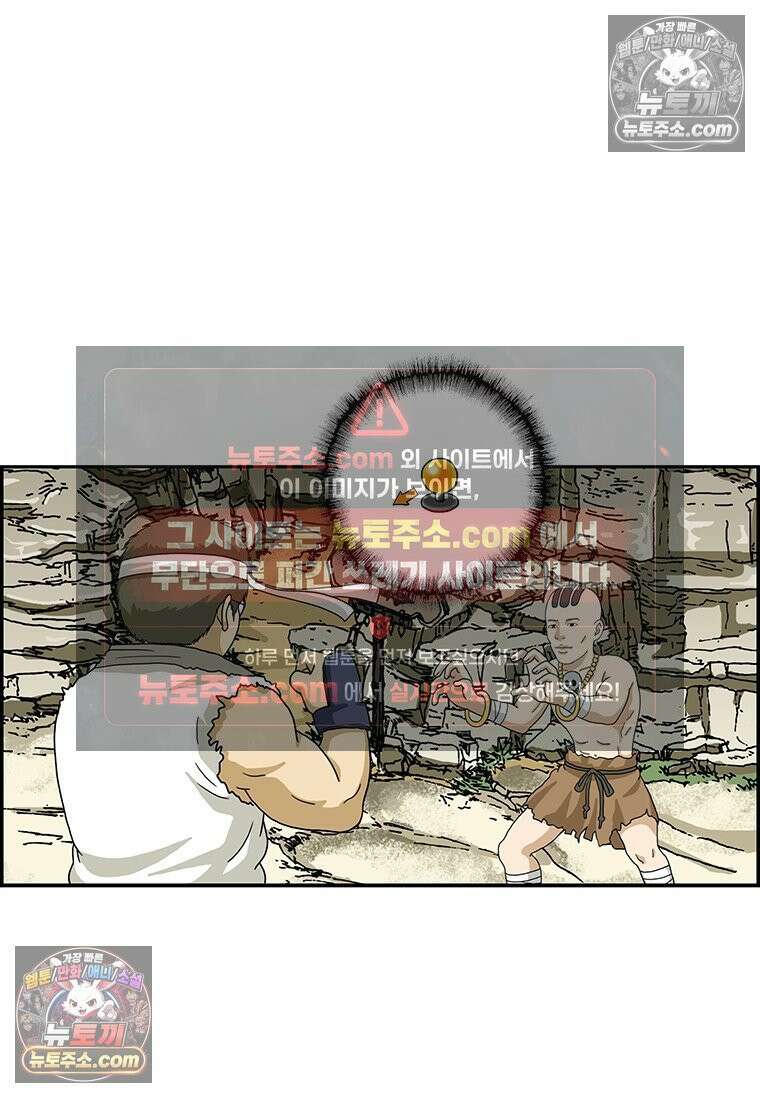 달마부장 시즌2 151화 무법지대 9