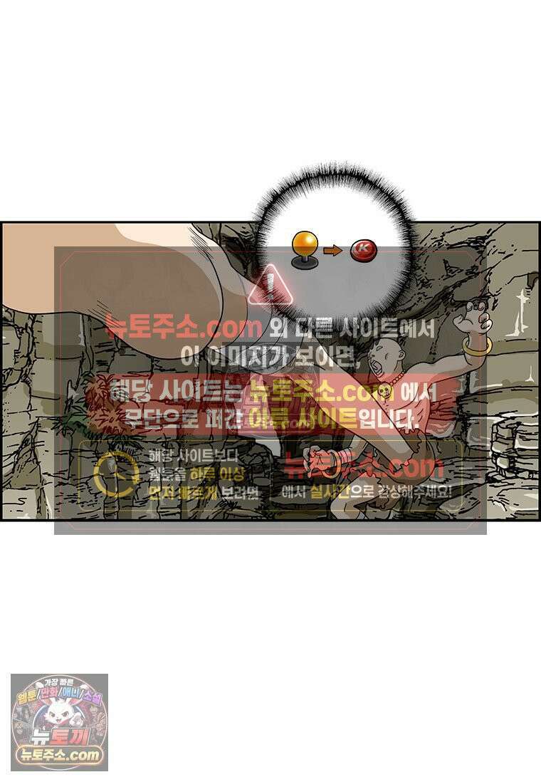 달마부장 시즌2 151화 무법지대 10