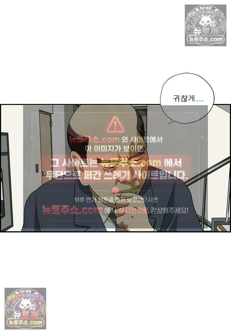 달마부장 시즌2 182화 열리면 울리는 14