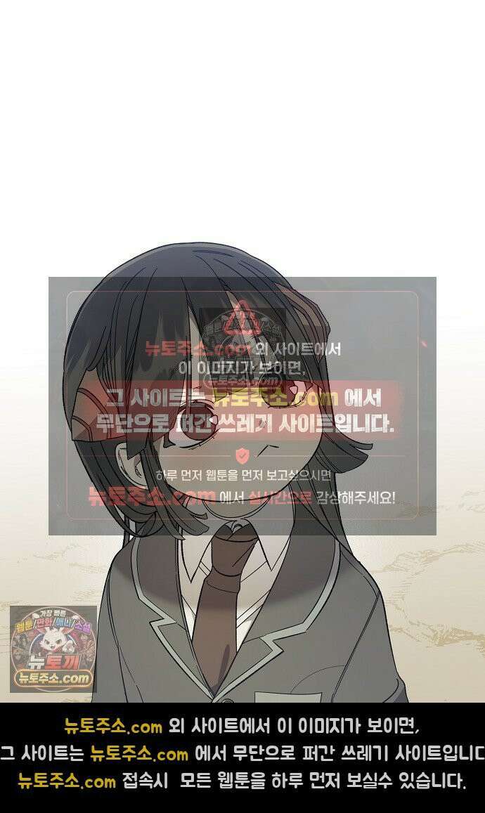 환골탈태 251화_외전 15