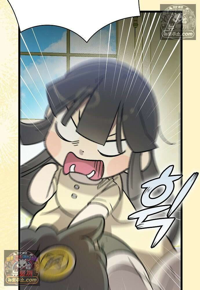 환골탈태 251화_외전 27