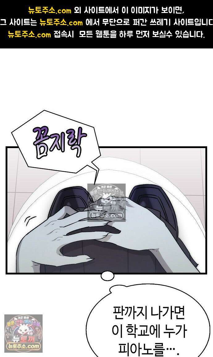 환골탈태 257화_외전 1