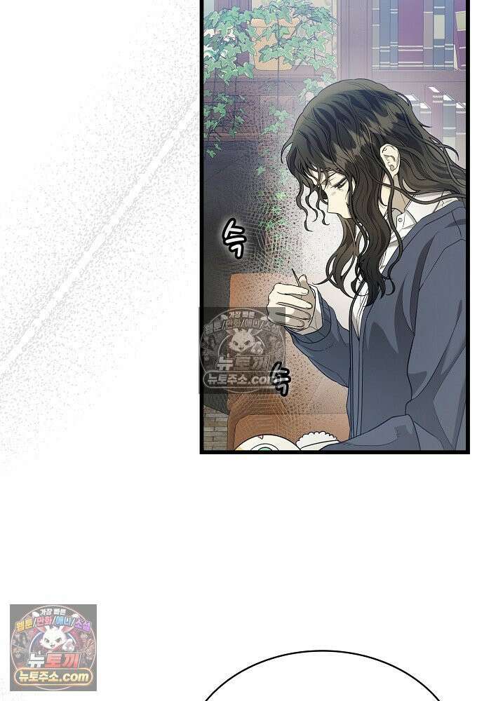 환골탈태 262화_외전 14