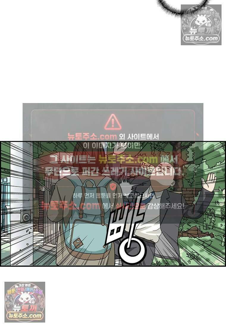 달마부장 시즌2 203화 휴대폰 좀비 16