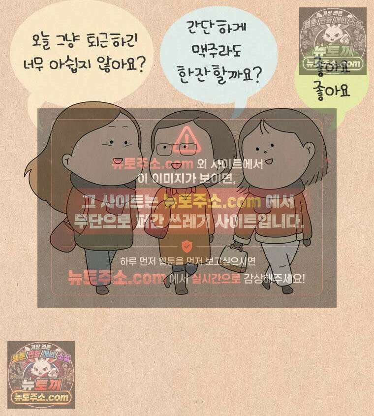 퀴퀴한 일기 ＃841． 남의 이야기_나의 사춘기_1 14