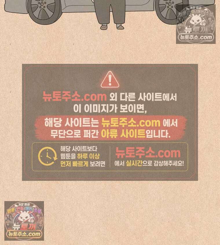 퀴퀴한 일기 ＃841． 남의 이야기_나의 사춘기_1 16