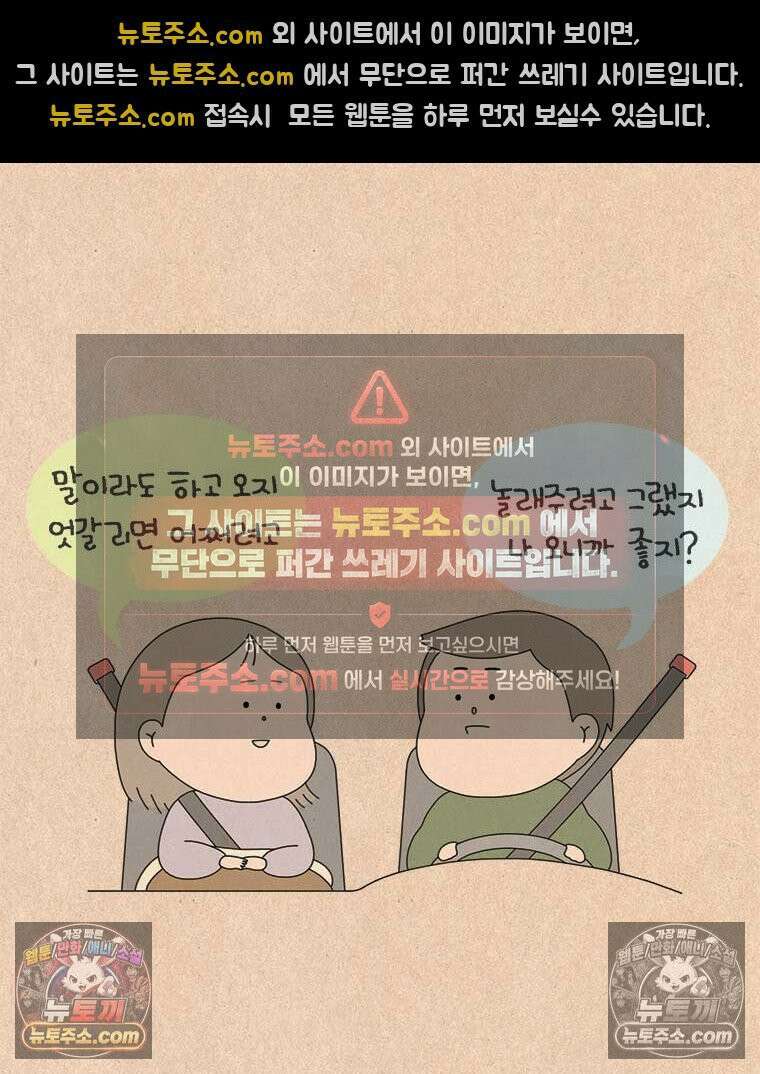 퀴퀴한 일기 ＃841． 남의 이야기_나의 사춘기_1 18