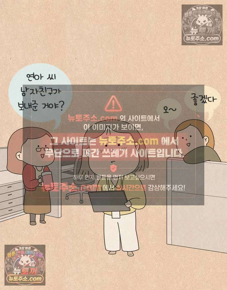 퀴퀴한 일기 ＃841． 남의 이야기_나의 사춘기_1 22