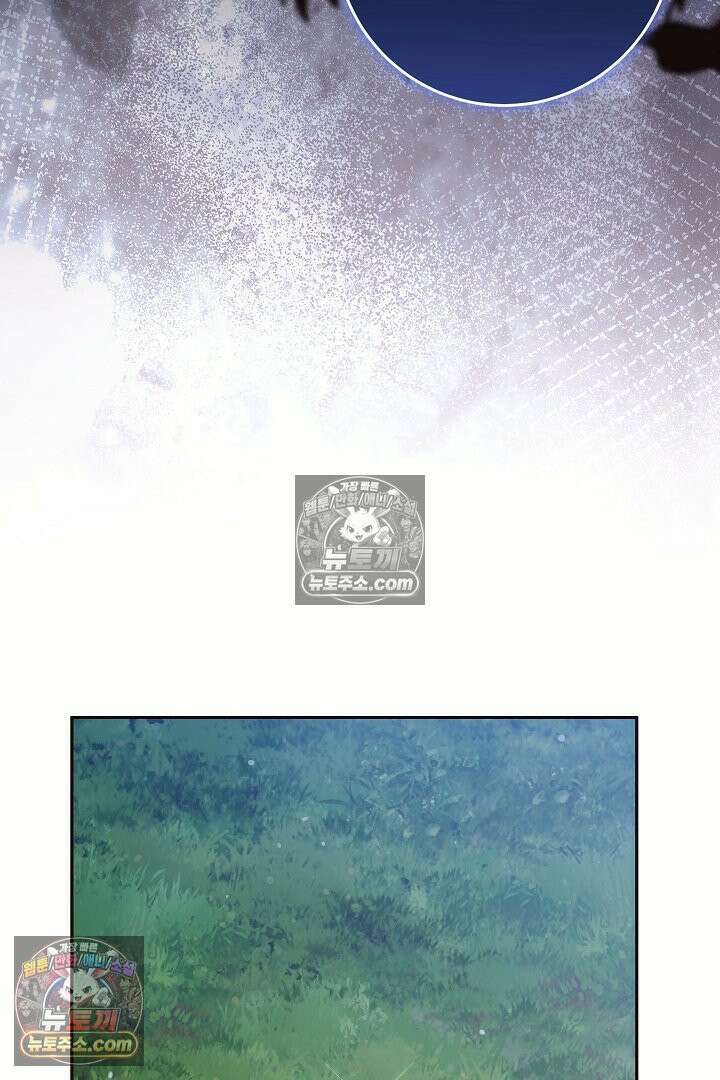 학부모들이 내게 집착한다 51화 3
