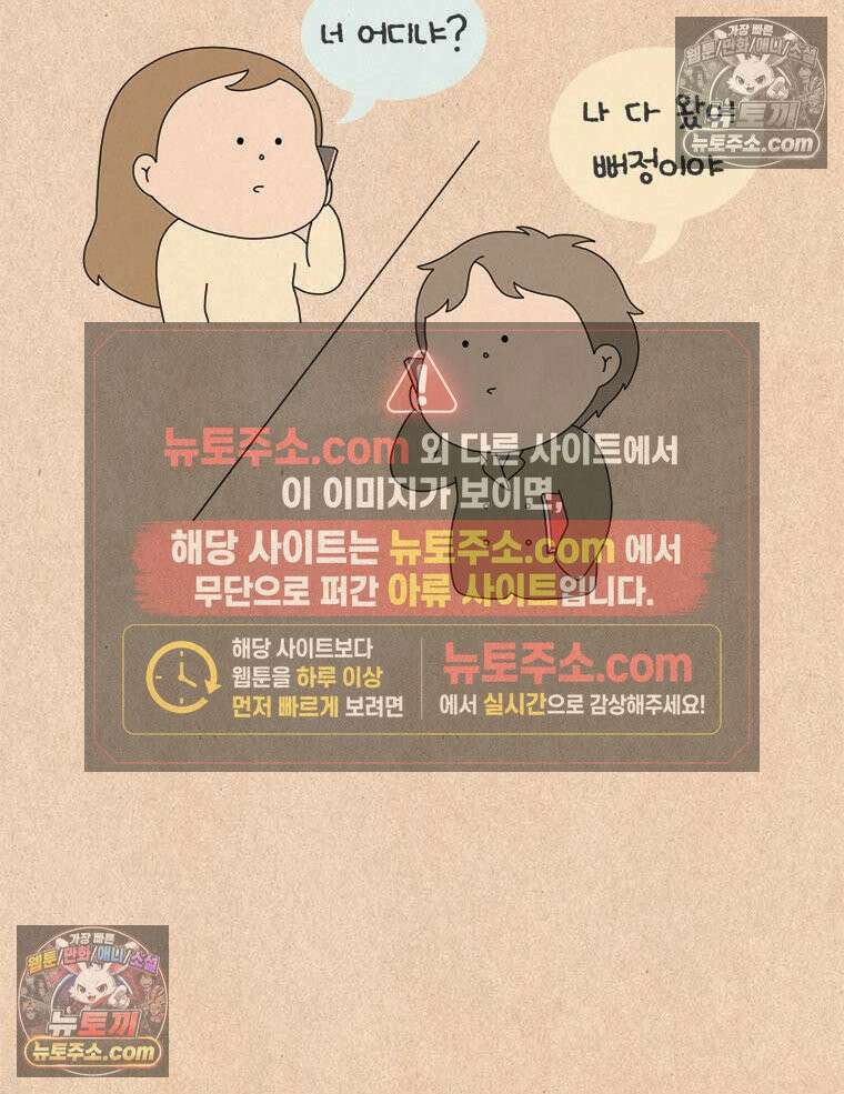 퀴퀴한 일기 ＃851． X-세대 폭격기 2