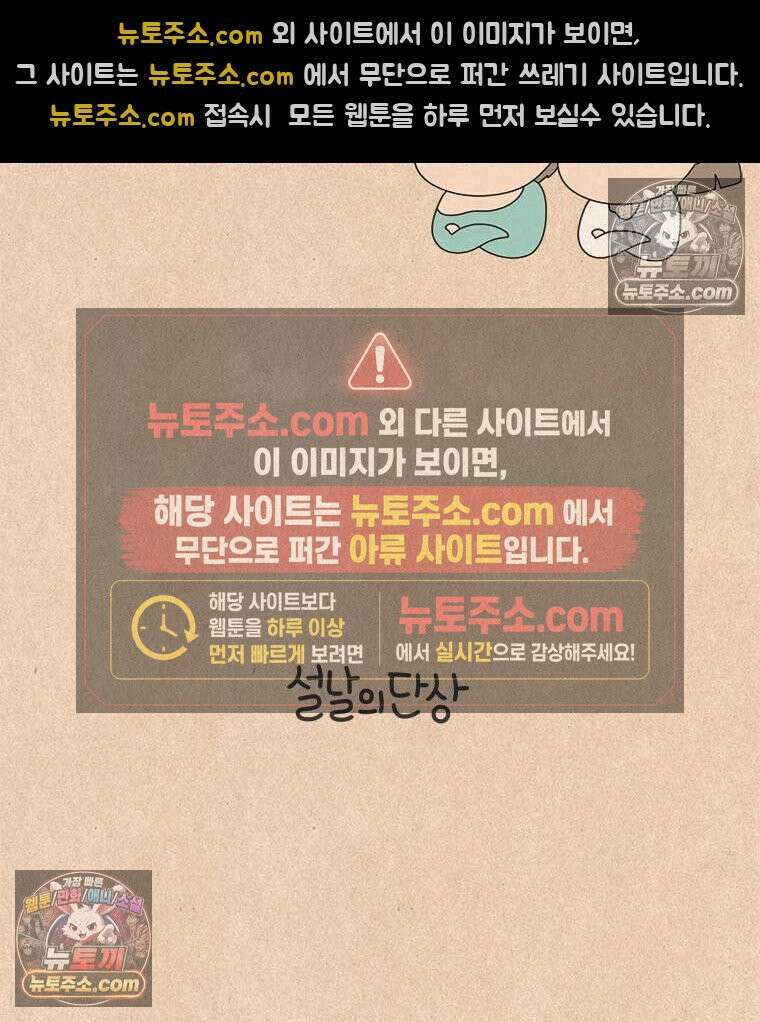 퀴퀴한 일기 ＃857．설날의 단상 5