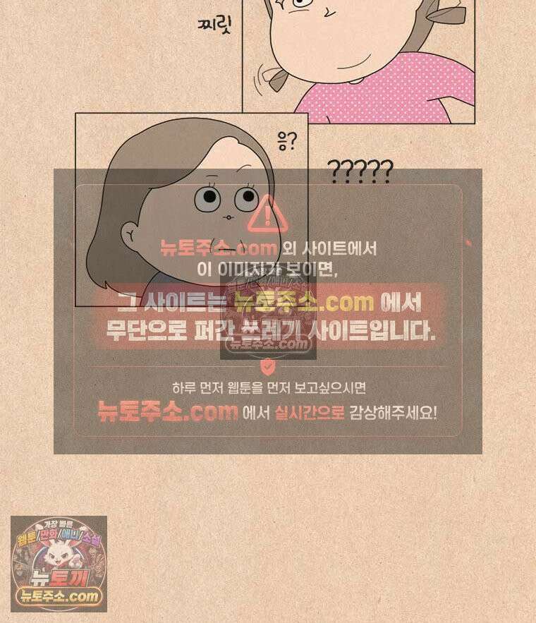 퀴퀴한 일기 ＃857．설날의 단상 9