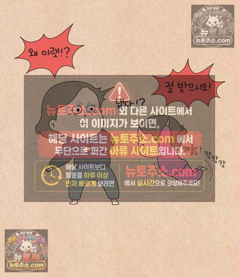 퀴퀴한 일기 ＃857．설날의 단상 10