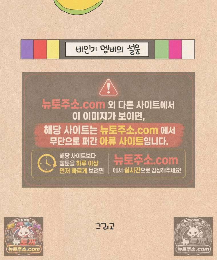 퀴퀴한 일기 ＃857．설날의 단상 21