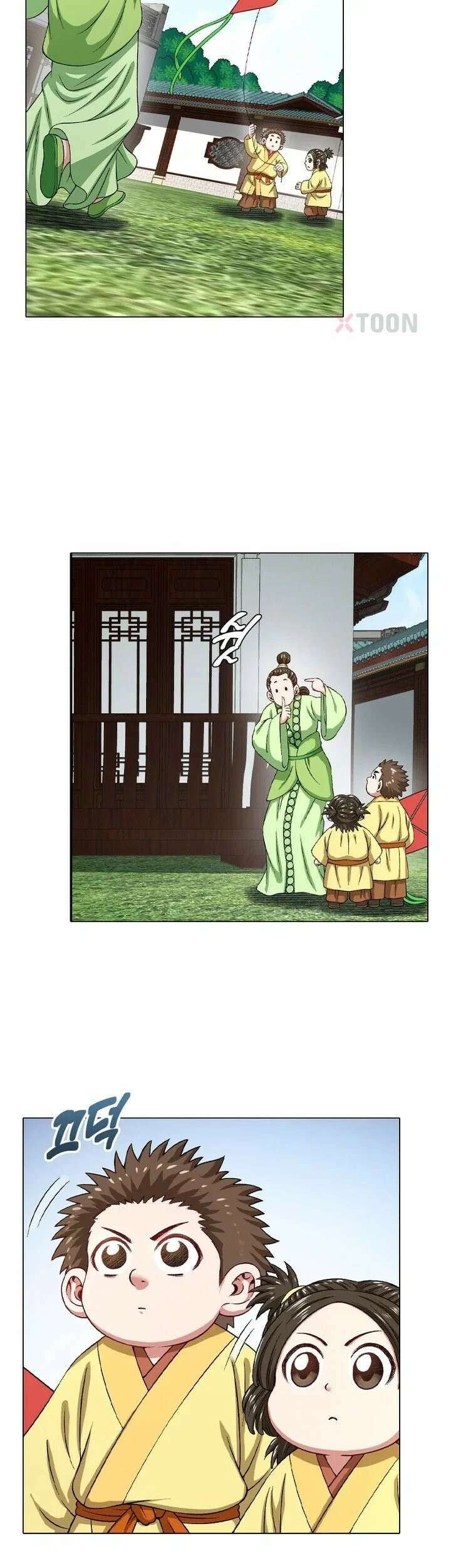 신으로 태어났습니다 609화 17