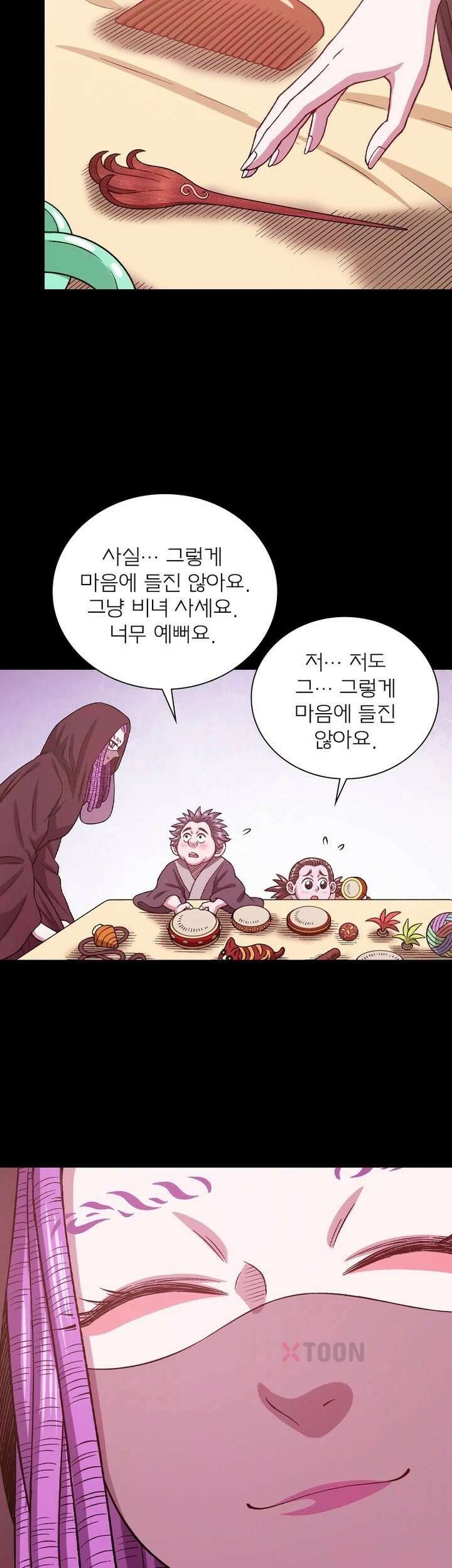 신으로 태어났습니다 609화 29