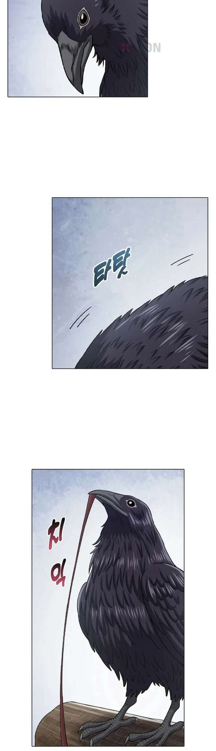 신으로 태어났습니다 616화 4