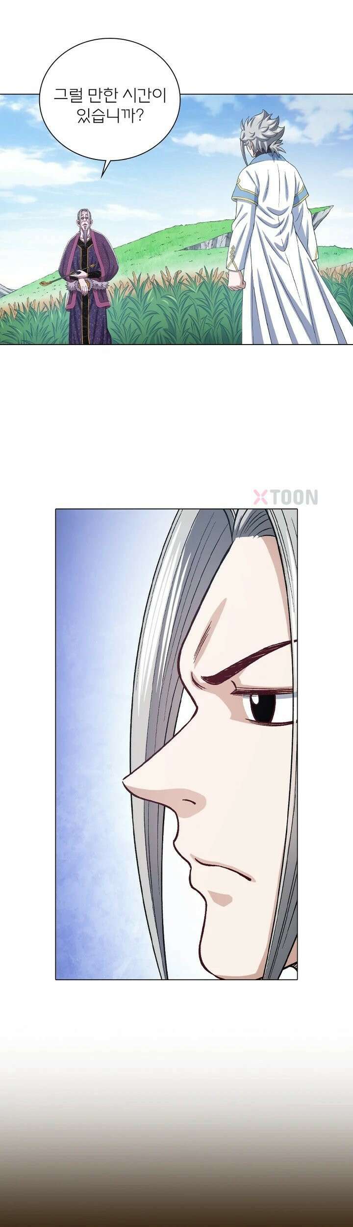 신으로 태어났습니다 616화 25