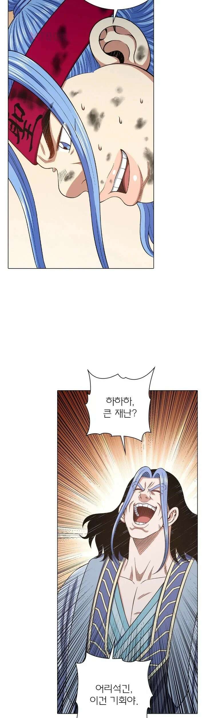 신으로 태어났습니다 623화 3