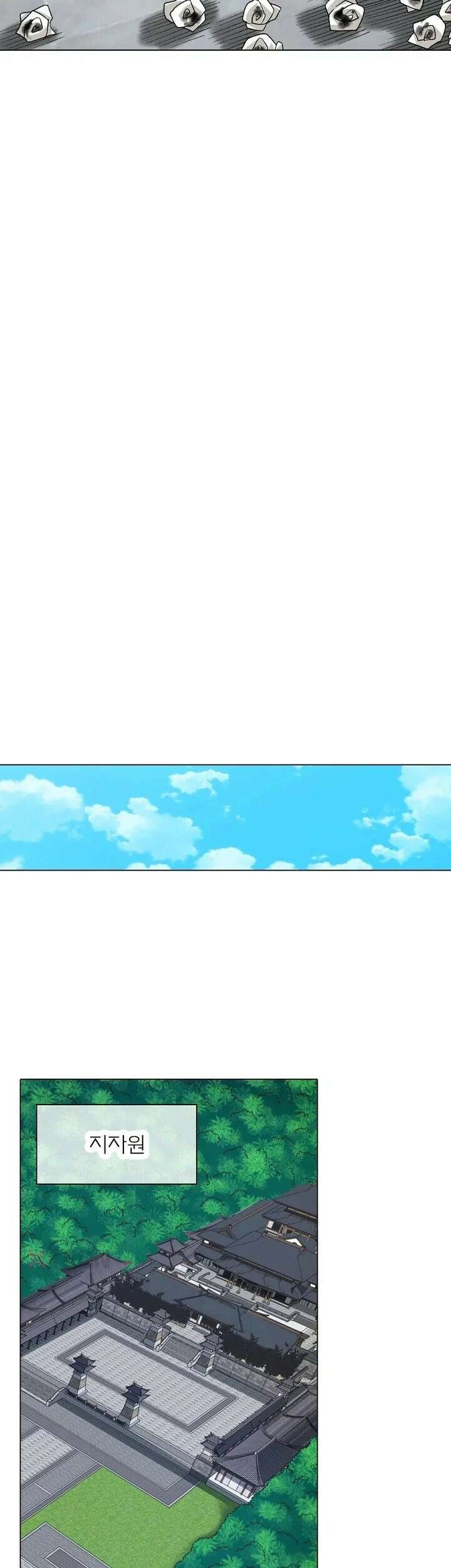 신으로 태어났습니다 623화 17