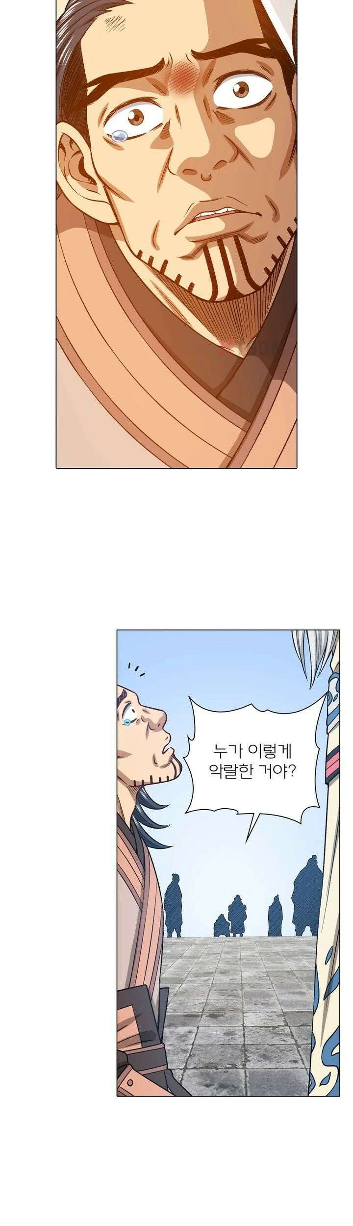 신으로 태어났습니다 623화 25