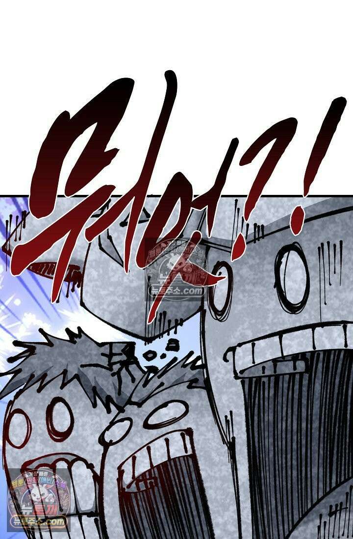천재 장로 제자수련기 63화 55