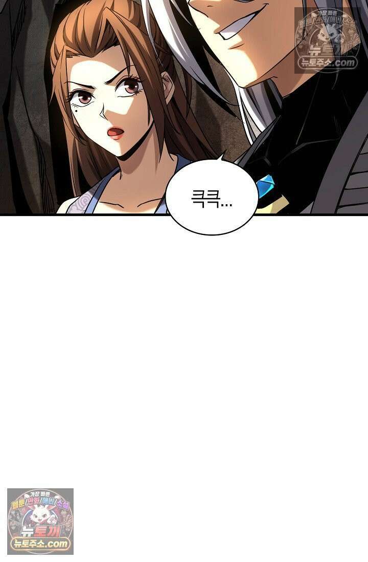천재 장로 제자수련기 63화 85