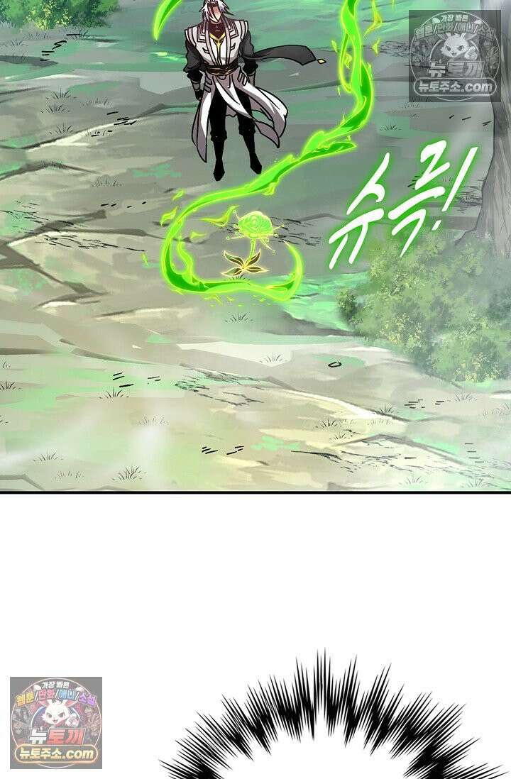 천재 장로 제자수련기 65화 50