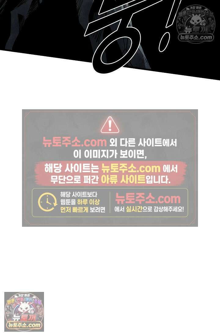 천재 장로 제자수련기 65화 87