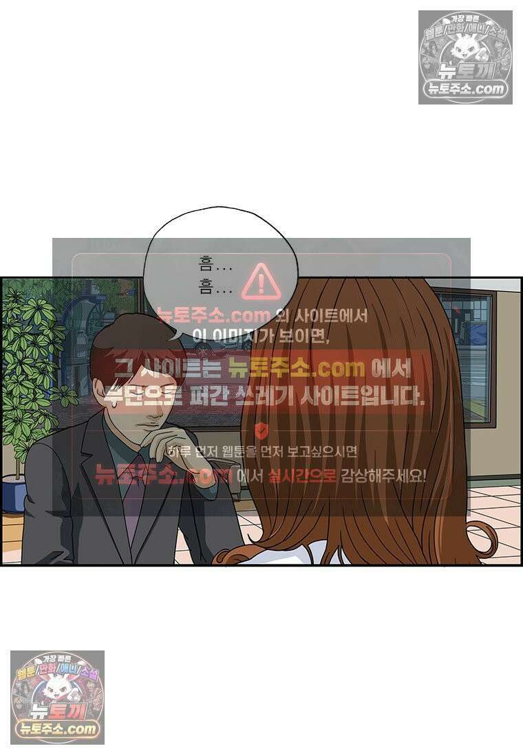달마부장 시즌2 270화 안내 데스크 11