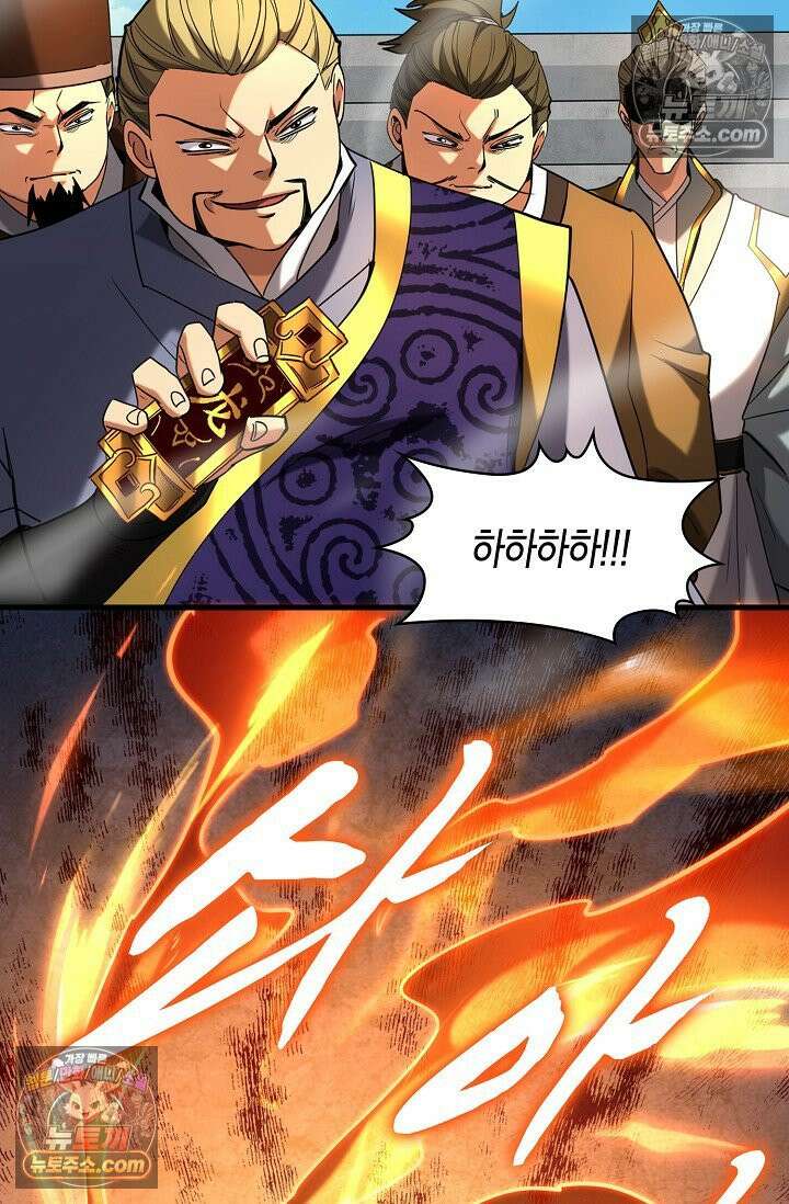 천재 장로 제자수련기 70화 75