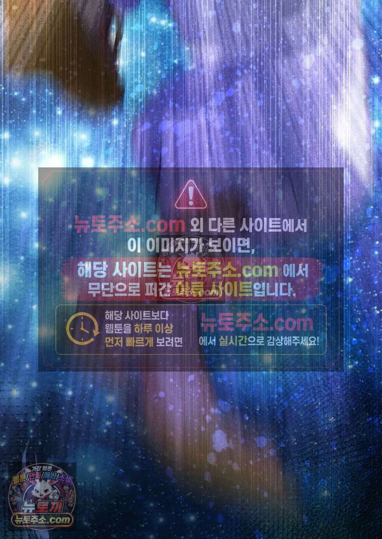 안녕, 나의 폐하 116화 55