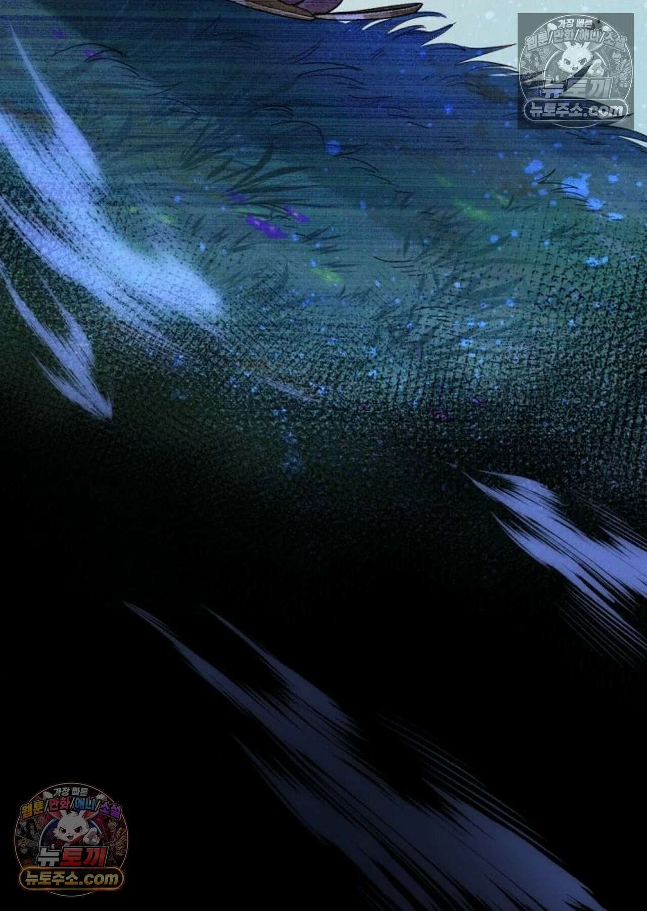안녕, 나의 폐하 116화 66
