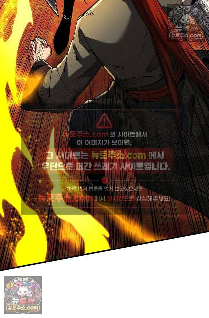 천재 장로 제자수련기 80화 62
