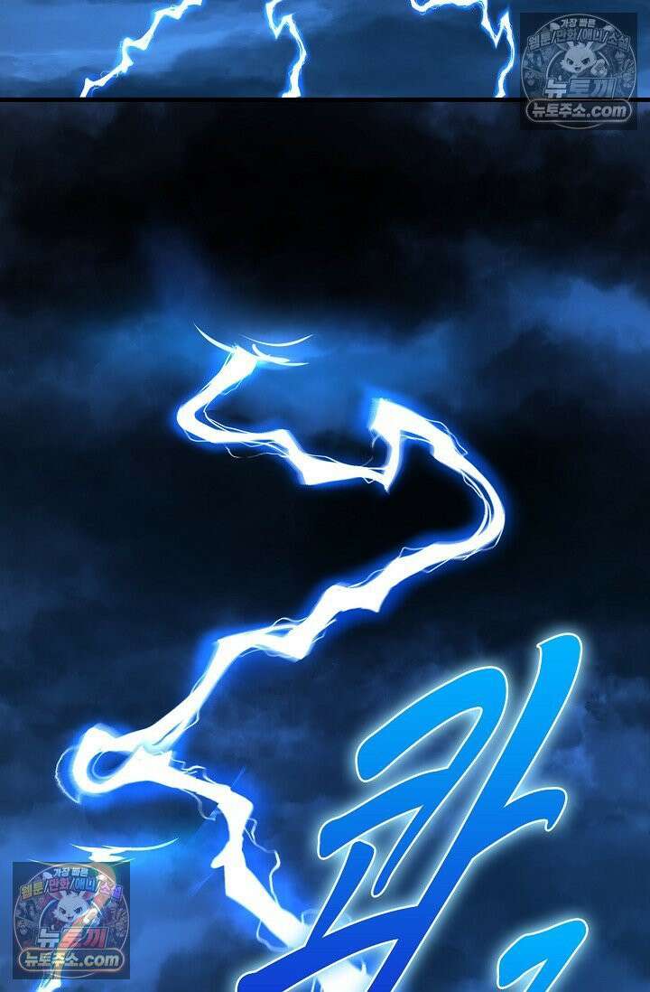 천재 장로 제자수련기 85화 22