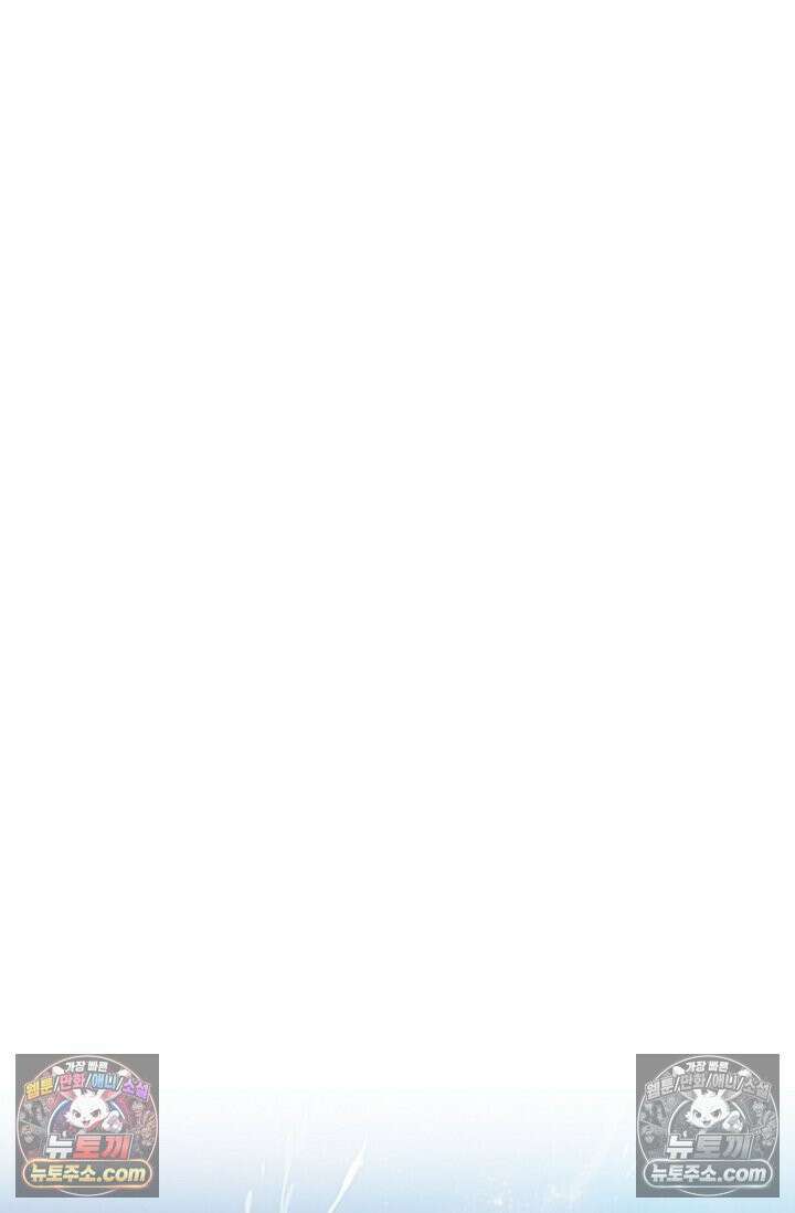 천재 장로 제자수련기 85화 32