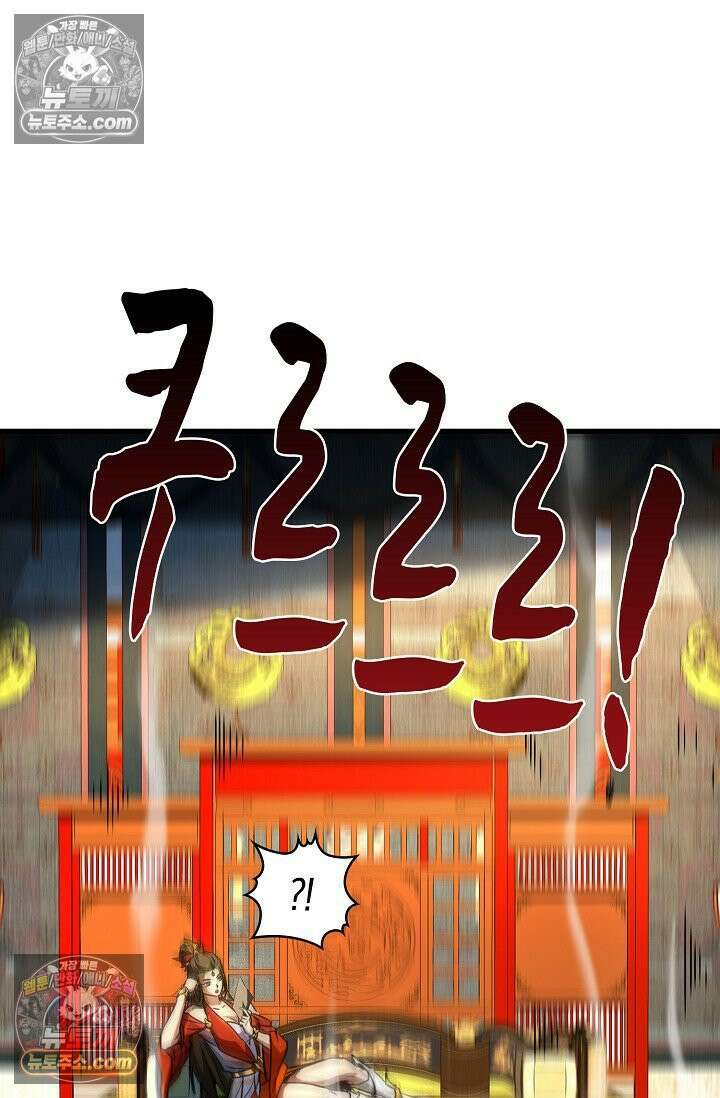 천재 장로 제자수련기 85화 44