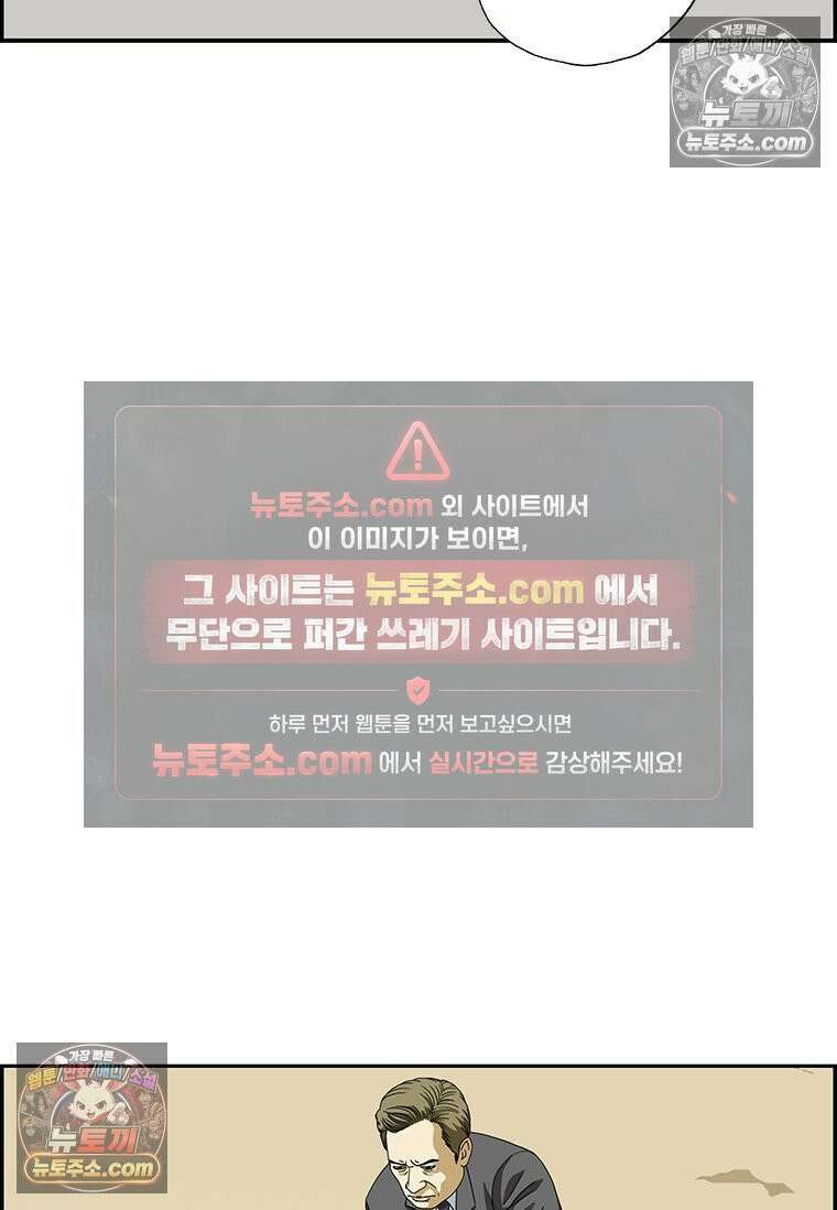 달마부장 시즌2 291화 해외여행 12