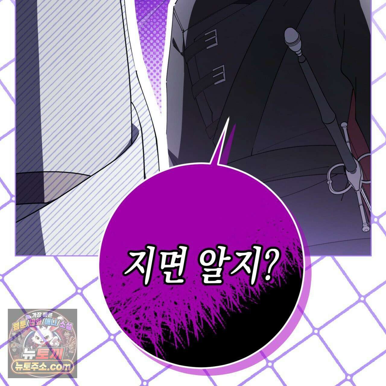 완벽한 저주의 나쁜 예 39화 31